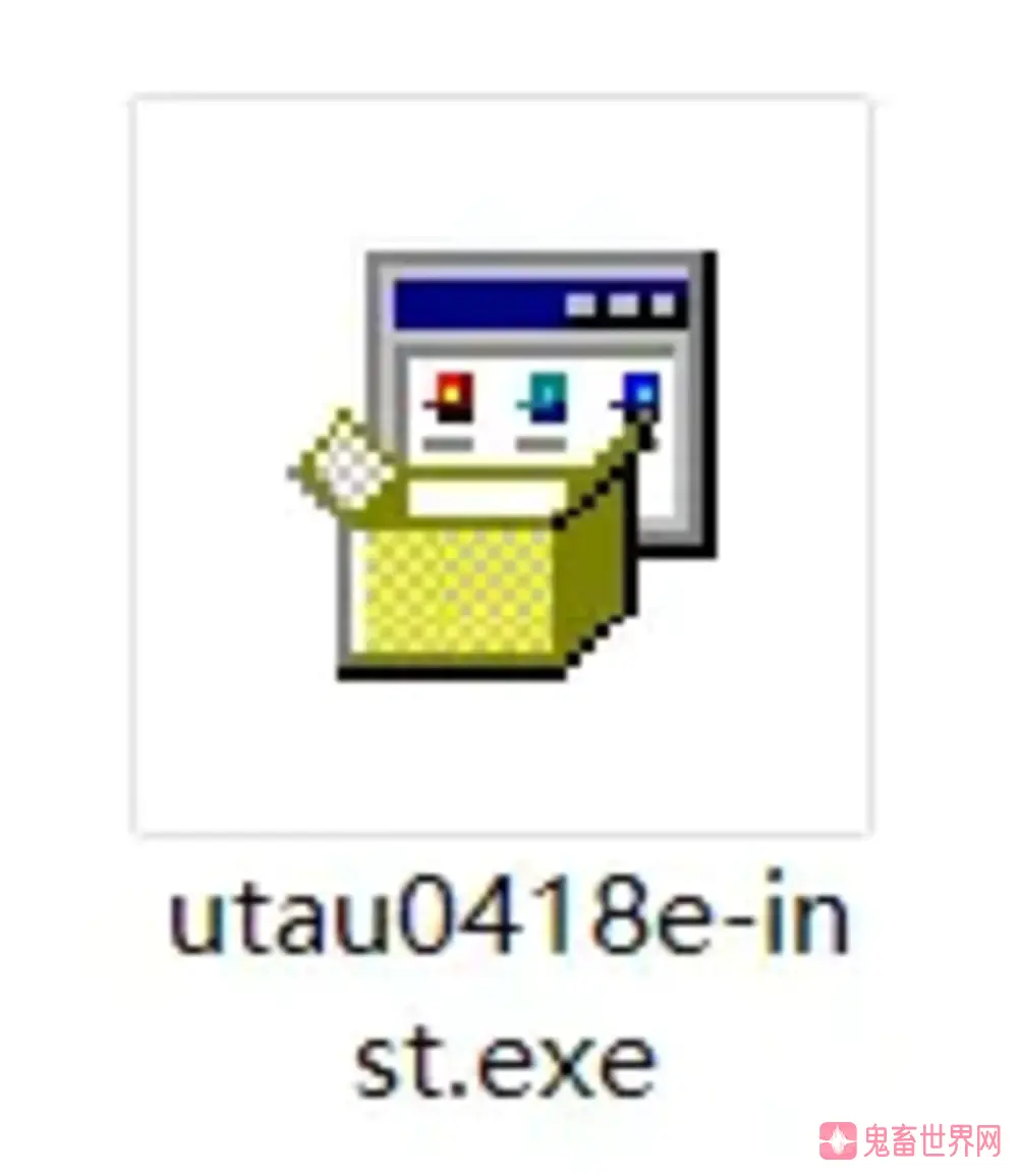 图片[2]-歌声合成软件:UTAU v0.4.18 完整汉化版-鬼畜世界网